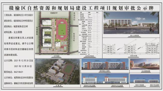 建西镇未来繁荣新蓝图，最新发展规划揭秘