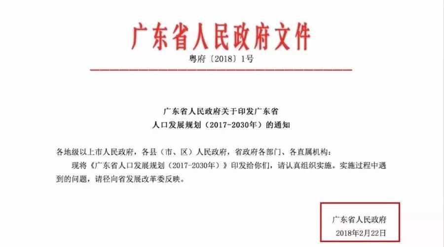 大东区审计局最新人事任命动态