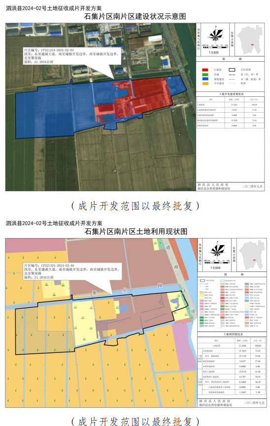 新闻中心 第153页