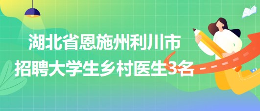 2025年1月2日 第31页