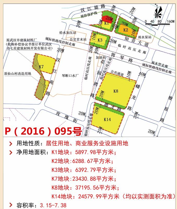 临江社区全新发展规划揭秘