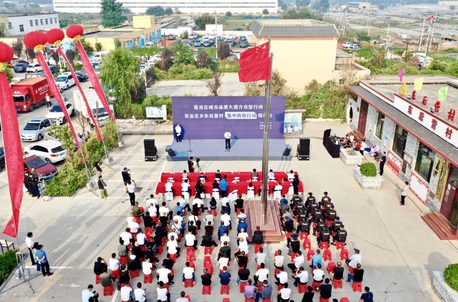 东金庄乡领导团队，引领乡村发展的核心力量新貌